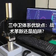 三中卫体系优缺点：战术革新还是陷阱？（图3）