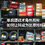 单后腰战术角色揭秘:如何让其成为比赛终结者(图2) 单后腰战术角色揭秘:如何让其成为比赛终结者(图2)