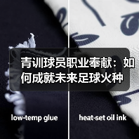 青训球员职业奉献：如何成就未来足球火种（图3）