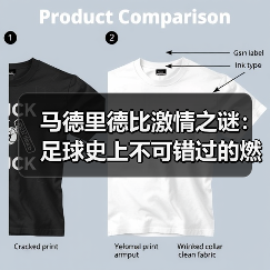 马德里德比激情之谜：足球史上不可错过的燃魂时刻（图4）