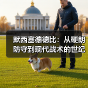 默西塞德德比：从硬朗防守到现代战术的世纪对决（图2）
