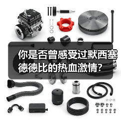 你是否曾感受过默西塞德德比的热血激情？（图3）