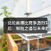 北伦敦德比竞争激烈背后：制胜之道与未来趋势解析（图3）